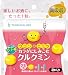 ウコンのヒミツ　カラダにしみこむクルクミン　［グミ］　3粒入り