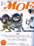 MOE (モエ) 2010年 01月号 [雑誌]