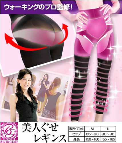 ドリーム 美人ぐせ レギンス L