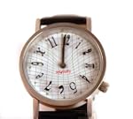 Einsteinian Relativity Watch