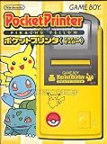 ポケットプリンタ  ピカチュウイエロー