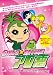 GIRLS★BATTLE アロ恵 [DVD]