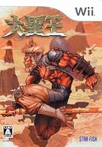 大聖王(発売日未定)