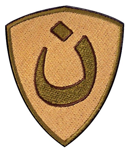 Nazarene Defender Patch by Crusader Patches LLC