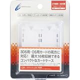 CYBER�E�}���`�J�[�h�P�[�X16(3DS/DS�p) CY-3DSMCC-16WH [�N���A]