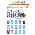 �����OK!�p��������&�p��ʐځ\�O���ɒ���! (�A���ɏ���!)