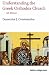 Understanding the Greek Orthodox Church, 3rd Revised & Enlarged Edition