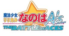 リリカルなのはA's PORTABLE -THE BATTLE OF ACE- (通常版)