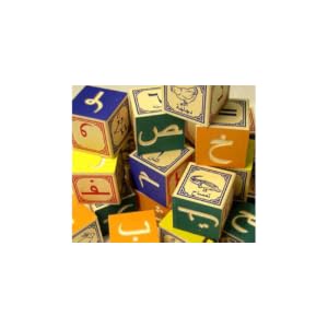 Uncle-Goose-Arabic-Alphabet-Wooden-Blocks-Made-in-the-USA