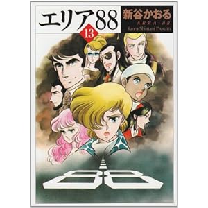 �G���A88 (13) (MF����)