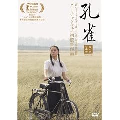 �E�� �䂪�Ƃ̕��i [DVD]