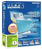 HD�v��/WinProtector Ver.3 �A�J�f�~�b�N��
