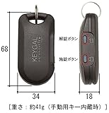 三協アルミ部品 玄関ドア リモコン：リモコン[WD9166] [KG]ダークグレー