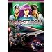 Robotech: Prelude to The Shadow Chronicles