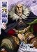 ��ŷ��ϩ VOL.3 [DVD]