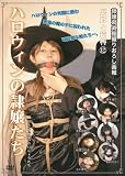 �����ȱ12 �ϥ������������ DDOS-013 [DVD]