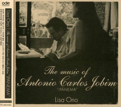  Antonio Carlos Jobim
