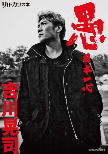 Ê̺ý¥«¥É¥«¥ï¤ÎËÜ¡¡¶ò¡¡ÆüËܰ쿴¡¡µÈÀ»Ê