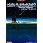 テイルズ オブ ザ ワールド レディアントマイソロジー2 公式コンプリートガイド (BANDAI NAMCO Games Books)