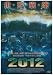 2012 [DVD]
