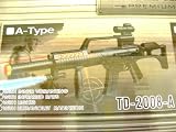 TD-2008-A WORLD FAMOUS TOY GUN (SUITABLE FOR 5 YEAR OLD +)