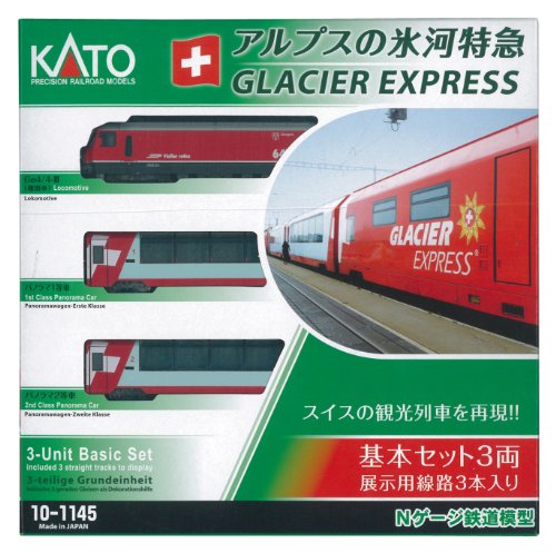 Alps Glacier Express (Basic 3-Car Set) (Model Train)