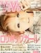 ViVi (ヴィヴィ) 2012年 03月号 [雑誌]