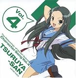 The Melancholy of Haruhi Suzumiya, Vol. 4: Tsuruya-San