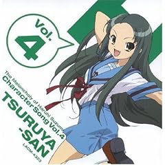 The Melancholy of Haruhi Suzumiya, Vol. 4: Tsuruya-San