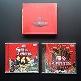 踊る大捜査線 THE MOVIE~湾岸署史上最悪の3日間!~(特別版) [DVD]