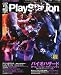 �ŷ�PlayStation (�ץ쥤���ơ������) 2012ǯ 5/17�� [����]