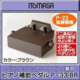 ITOMASA/�C�g�}�T P-33 BR�@�s�A�m�⏕�y�_��