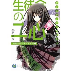 ���k��̓�S �ɗz�w�����k��c���^2 (�x�m���t�@���^�W�A���� 166-8 )