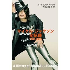�}�C�P���E�W���N�\���S�L�^ 1958-2009