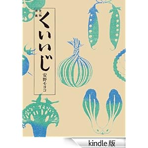 �H�ו��A�ځ@��������