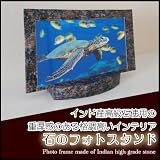 ≪石のフォトスタンド≫重厚で格調高い石のインテリア/発明大学の画像