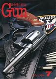 銃・射撃の専門誌GUN 1999年7月号　国際出版
