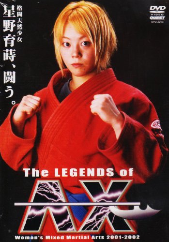 THE LEGENDS of AX [DVD]
