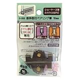 モリギン 鉄枠取付ベアリング車 16ミリ S−055