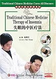 Traditional Chinese Medicine Cures All Diseases-Traditional Chinese Medicine Therapy of Insomnia