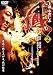˱2 [DVD]