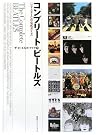コンプリート・ビートルズ リマスターCD公式ガイド