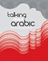 Talking About Arabic (Dot Font)
