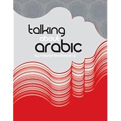 Talking About Arabic (Dot Font)