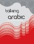 Talking About Arabic (Dot Font)