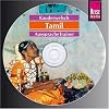 Tamil - Wort f�r Wort: Tamil Kauderwelsch AusspracheTrainer. CD.