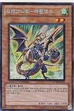 ドラグニティ－ファランクス　韓国版遊戯王カード SD19-KRSE1 シークレットレア