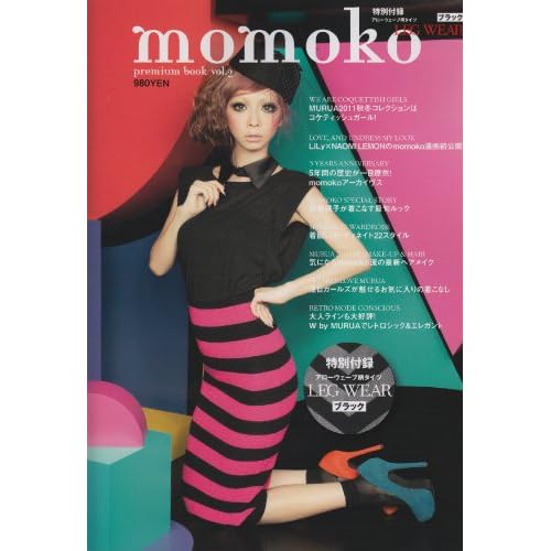MURUA premium book vol.2 表紙画像