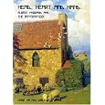 roycrofters Head, Heart,