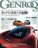 GENROQ (ゲンロク) 2010年 02月号 [雑誌]